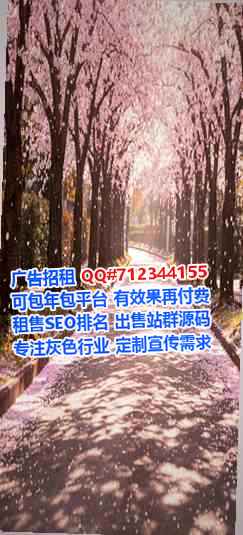 江源试管保温工程门市部